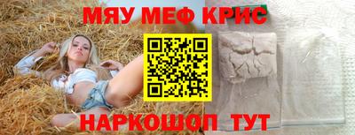 бутират Донецк