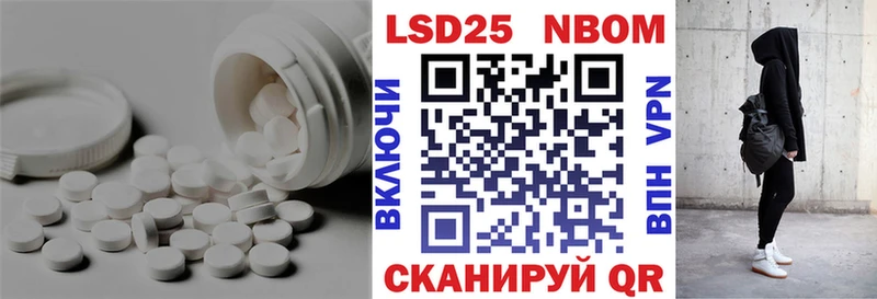 Лсд 25 экстази кислота  купить наркотики сайты  Новочеркасск 