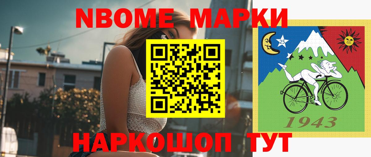 Cocaine  Гашиш  Вход с VPN  Новочеркасск  Меф   ЭКСТАЗИ  Вейп ТГК  Как найти закладки?  Каннабис  ГАШИШ 