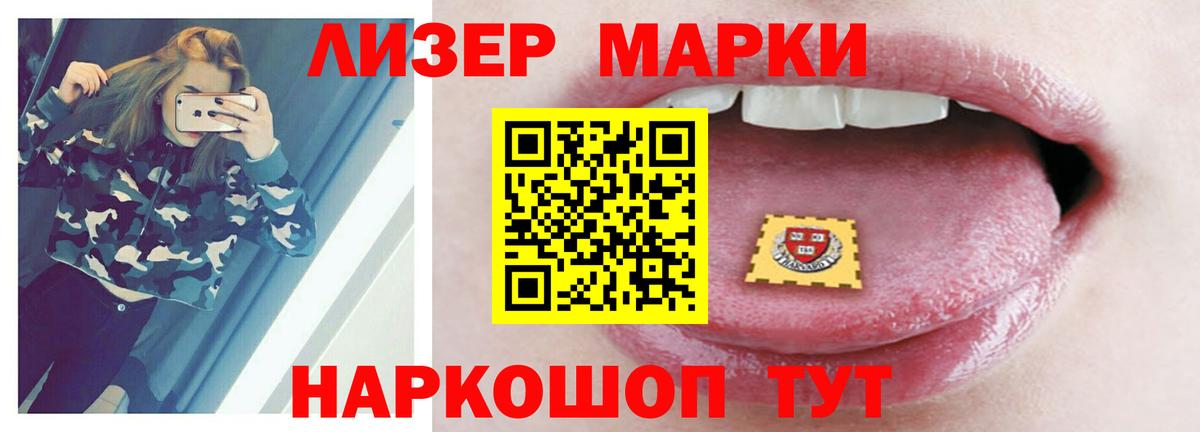ЛСД экстази кислота  Вход с VPN  Новочеркасск 