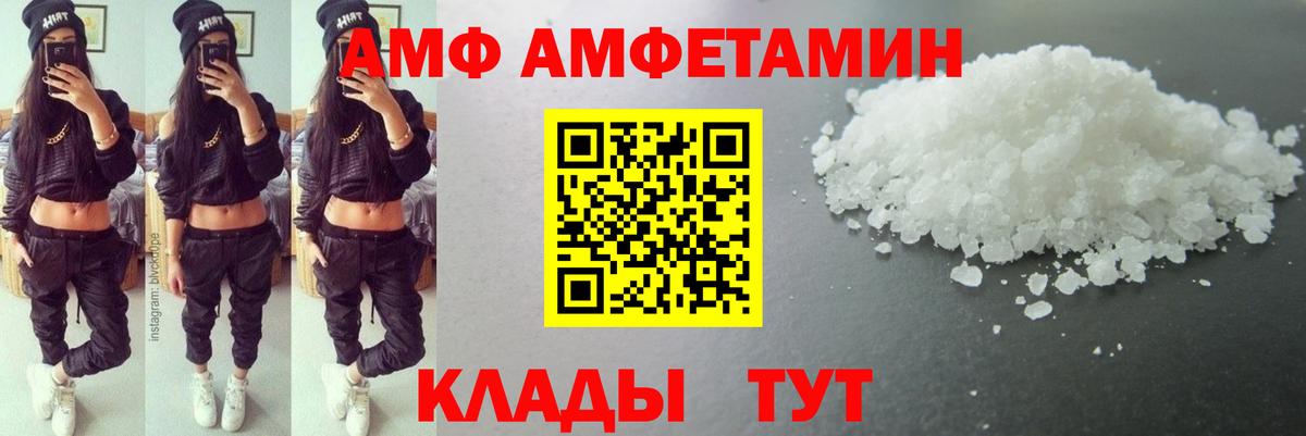 Метамфетамин винт  Метамфетамин винт  Новочеркасск  Вход с VPN 