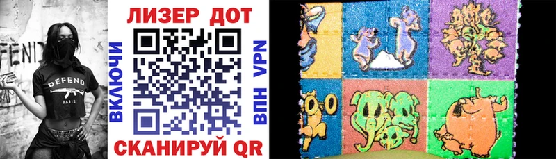 Марки 25I-NBOMe 1,5мг  MEGA как войти  Новочеркасск 