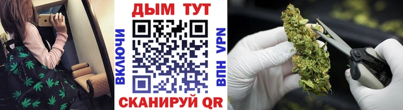 МАРИХУАНА VHQ Новочеркасск