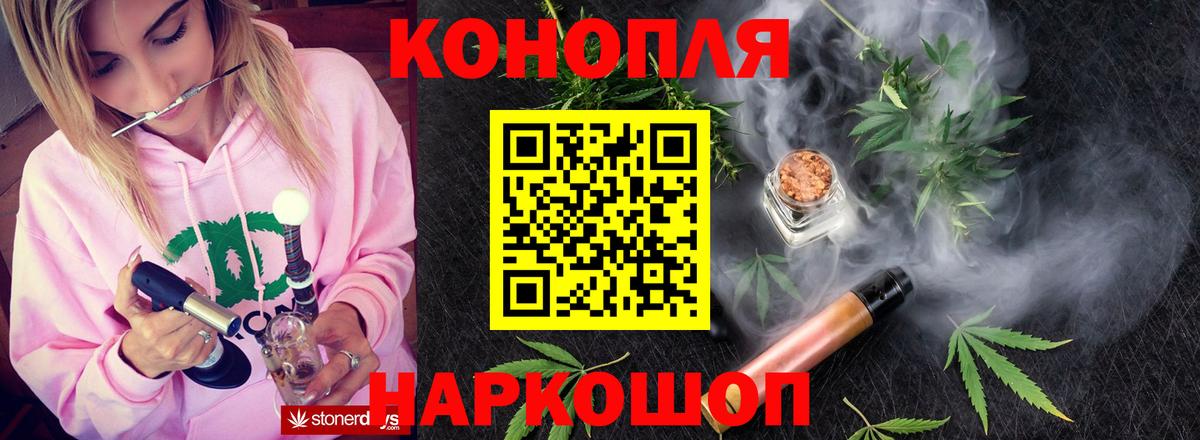 Марихуана OG Kush Новочеркасск